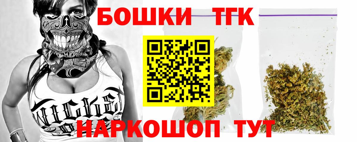 МАРИХУАНА план Сальск