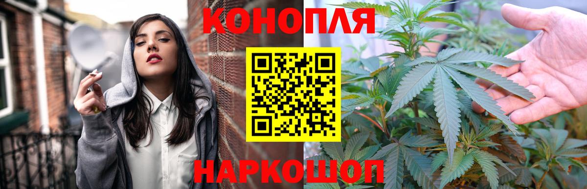 Сальск  Конопля Ganja  Вход с VPN  МАРИХУАНА THC 21%  Конопля конопля 